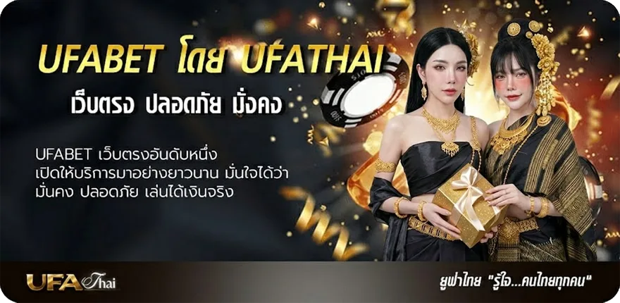 โปรโมชั่น สถิติหวยหุ้น2567 แนะนำ — แทงบอลออนไลน์ คาสิโน หวย มวย สล็อต ครบวงจร