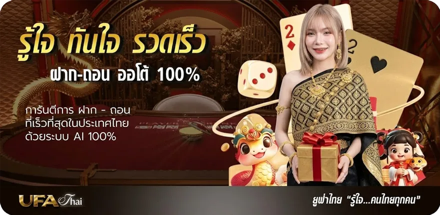 แบนเนอร์ สถิติหวยหุ้น2567 ล่าสุด — โปรโมชั่นสมาชิกใหม่
