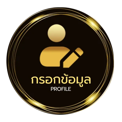 จัดการบัญชี สถิติหวยหุ้น2567