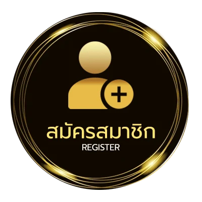 สมัครสมาชิก สถิติหวยหุ้น2567 ง่ายสุด ๆ