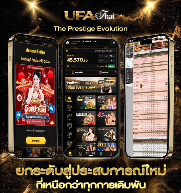 สถิติหวยหุ้น2567  เว็บพนันออนไลน์